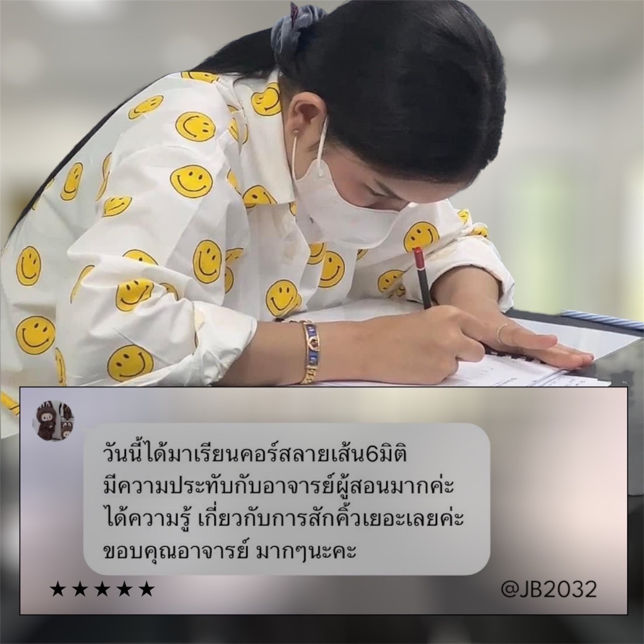 line_oa_chat_240827_101729