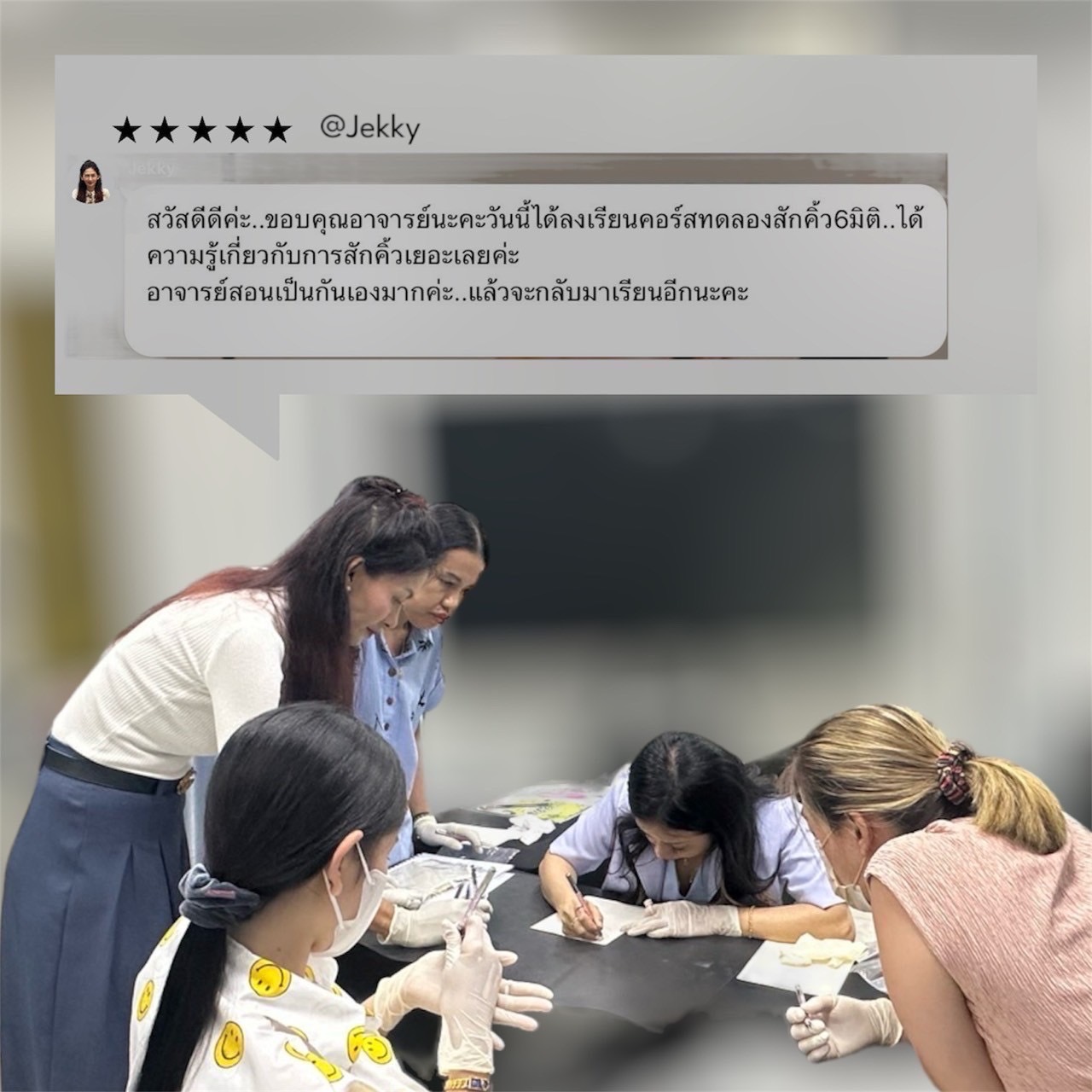 line_oa_chat_240827_101732