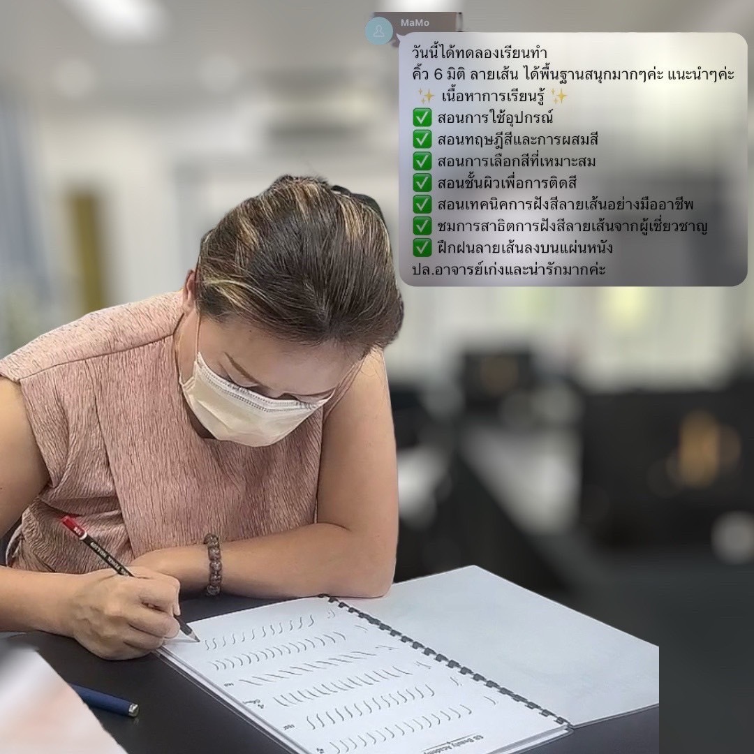 line_oa_chat_240827_101735